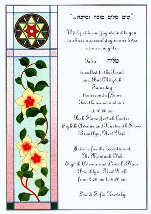 Bar and Bat Mitzvah Invitations