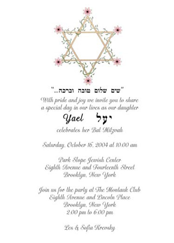 Wedding  Invitation