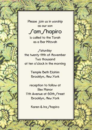Bar / Bat Mitzvah Invitation