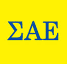 Fraternity Party Invitations Fraternity Party Invitations