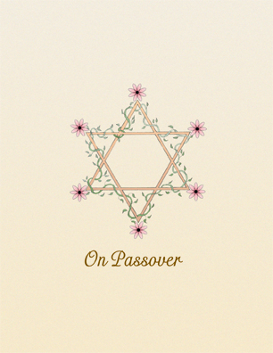Passover Seder Invitation