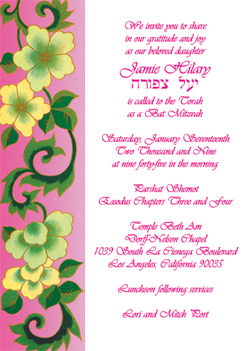 Pink Theme Invitation