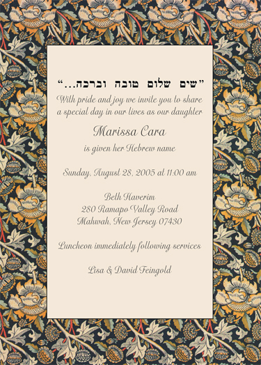 Fall Theme Invitation