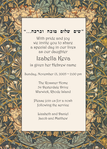 Fall Theme Invitation