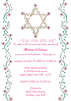 Unveiling Ceremony Announcement