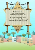 Jewish Wedding Invitation