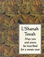 Jewish New Year