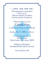 Bar Mitzvah, Bat Mitzvah Invitation