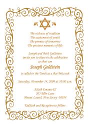 Bar Mitzvah, Bat Mitzvah Invitation
