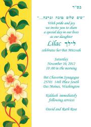 Bar Mitzvah, Bat Mitzvah Invitation