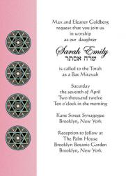 Bar Mitzvah, Bat Mitzvah Invitation