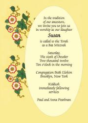 Bar Mitzvah, Bat Mitzvah Invitation