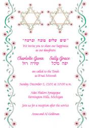 Bar Mitzvah, Bat Mitzvah Invitation