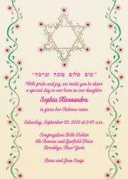 Baby Naming Invitation