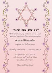 Baby Naming Invitation