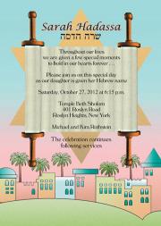 Baby Naming Invitation