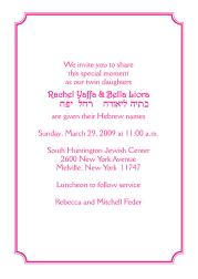 Baby Naming Invitation