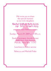 Baby Naming Invitation