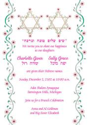 Baby Naming Invitation