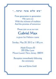Baby Naming Invitation