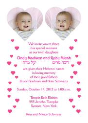 Baby Naming Invitation
