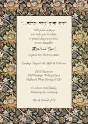 Baby Naming Invitation