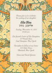 Baby Naming Invitation