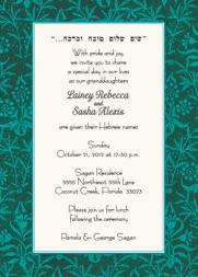 Baby Naming Invitation
