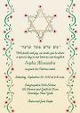 Baby Naming Invitation