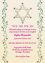 Baby Naming Invitation