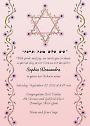 Baby Naming Invitation