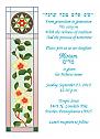 Baby Naming Invitation