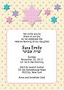 Baby Naming Invitation