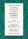 Bar Mitzvah, Bat Mitzvah Invitation