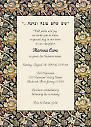Baby Naming Invitation