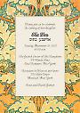 Baby Naming Invitation