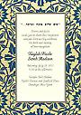 Baby Naming Invitation
