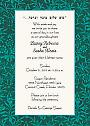 Baby Naming Invitation