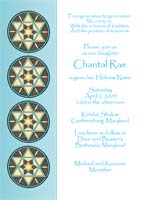 Jewish Birth Announcement