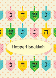 Chanukah Card