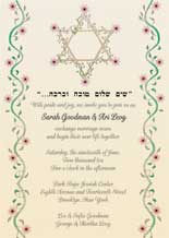 Jewish Wedding Invitation