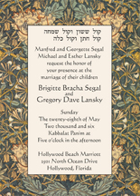 Jewish Wedding Invitation