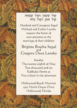 Jewish Wedding Invitation