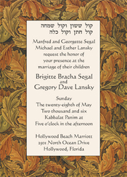 Halloween Party Invitation