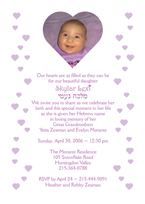 Jewish Birth Announcement