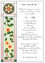 Bar/Bat Mitzvah Invitation